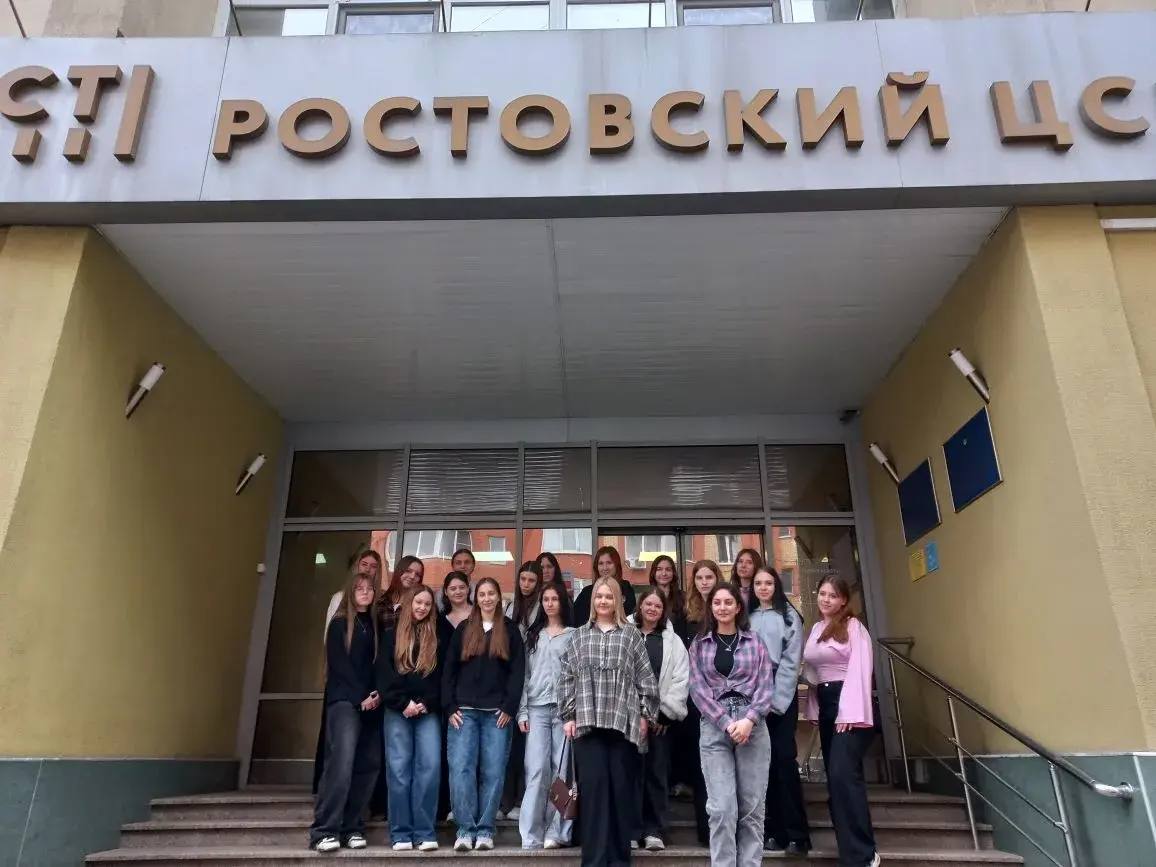 ЦСМ поездка